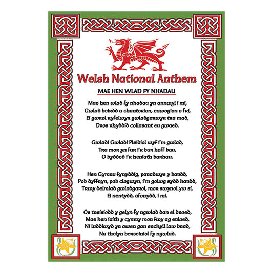 0609 - National Anthem